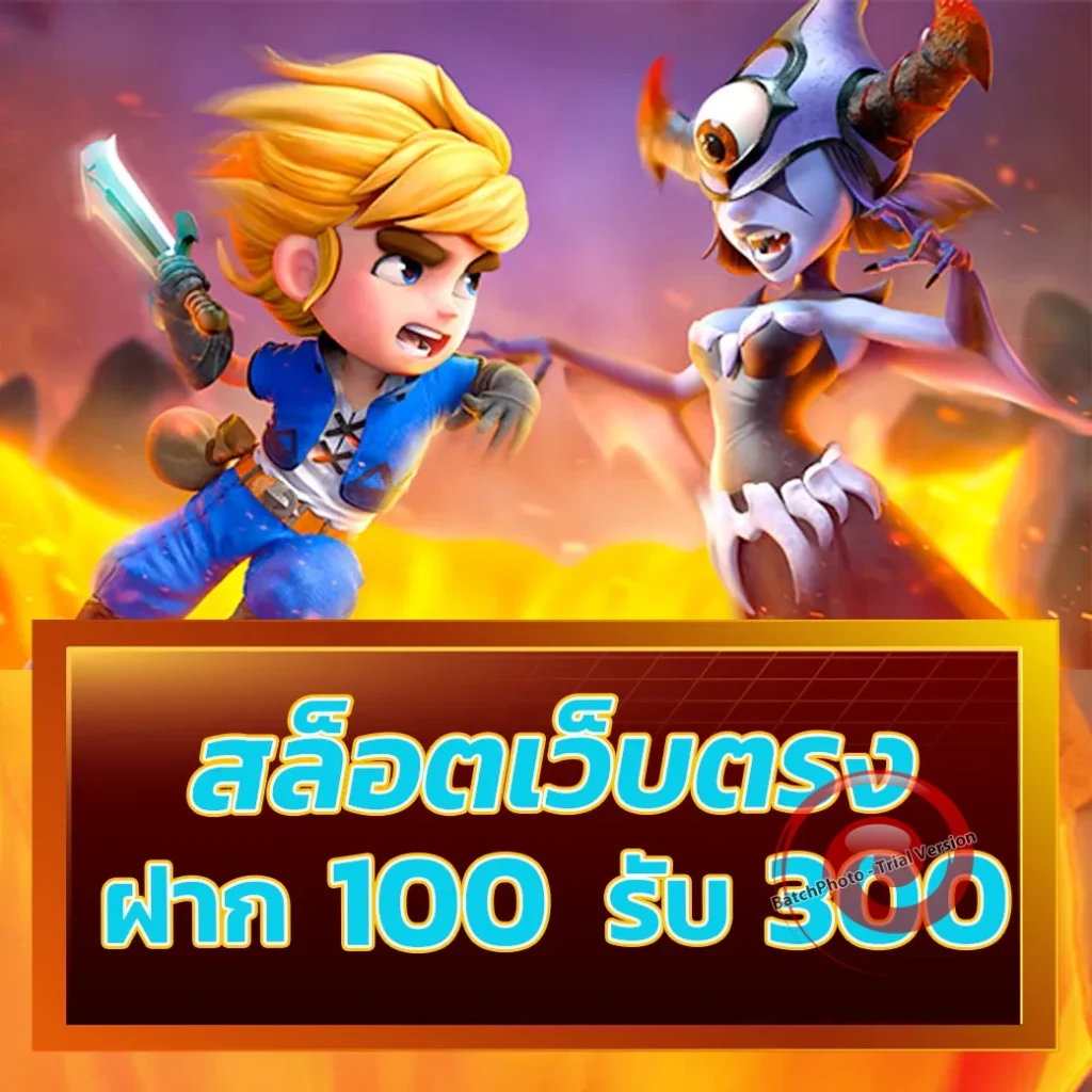 เว็บใหม่ m 358